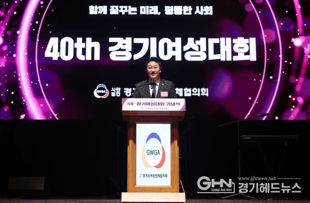 김진경 의장, 26일 ‘제40회 경기여성대회’ 기념식 참석