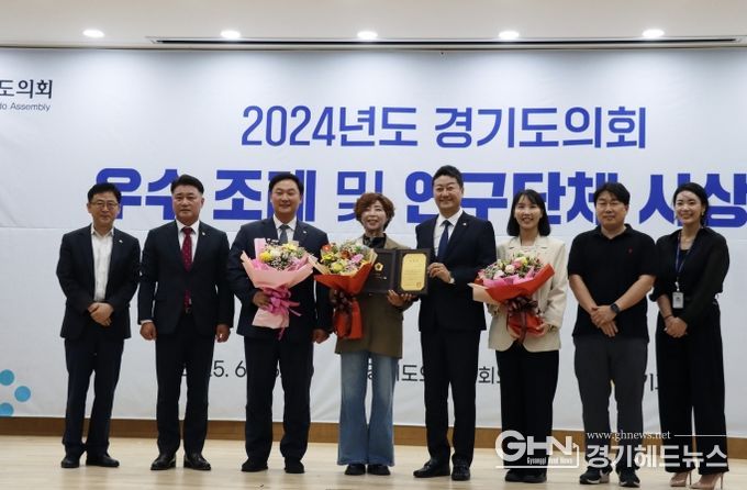 경기도의회 정경자 의원, 숙의와 공감의 입법정치 모범 전국 최초 '경기도 재정건전화 조례'로 우수조례상 수상