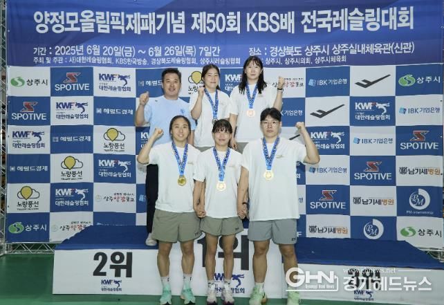GH여자레슬링팀, 올 전국대회 3연속 단체전 우승 쾌거