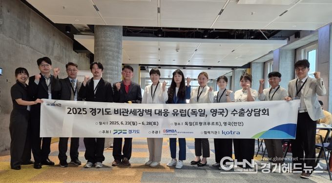 단체사진_독일