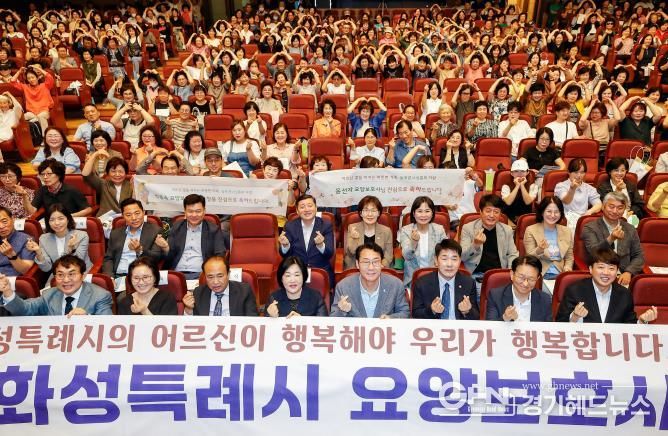 배정수 의장과 전체 요양보호사와 단체 기념
