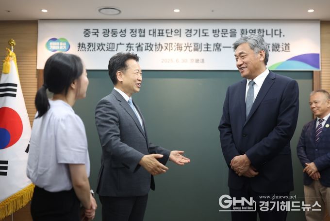 고영인 경제부지사, 30일 중국 광둥성 덩하이광 정협 부주석 면담