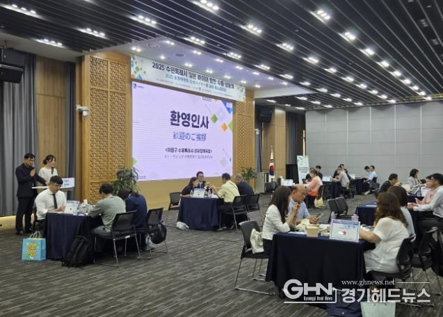 일본 바이어 방한 수출상담회가 열린 시청 중회의실.