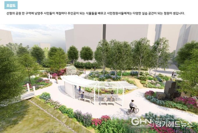 플라워가든 조감도