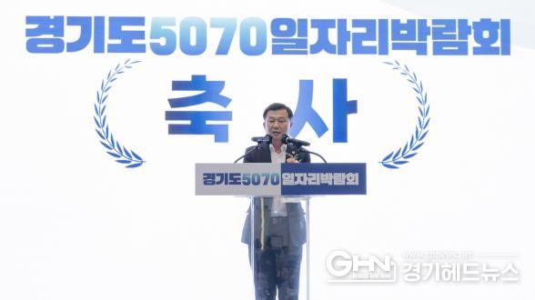 경기도의회 한원찬 의원, 경기도 5070 일자리 박람회...5070세대의 풍부한 경험과 경력은 우리 사회의 소중한 자산