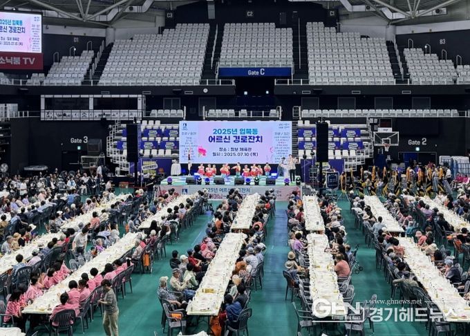 수원시 권선구 입북동,“어르신, 만수무강 하세요!”경로잔치 개최