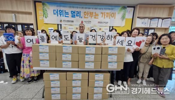 안성시노인복지관, 혹서기 물품지원사업 “더위는 멀리, 안부는 가까이” 진행