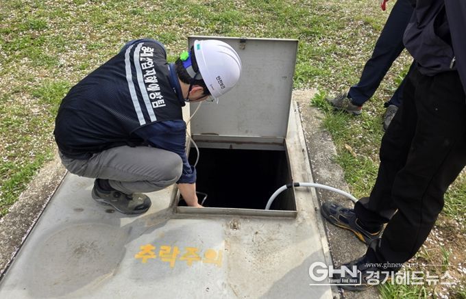 위험성 평가를 하는 모습