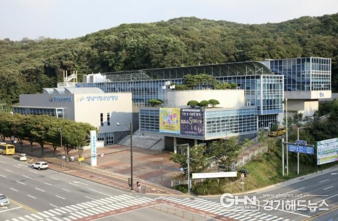중원유스센터