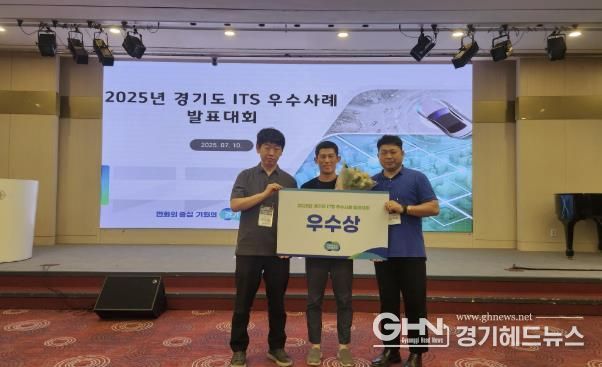 수원시 관계자들이 수상 후 기념촬영을 하고 있다