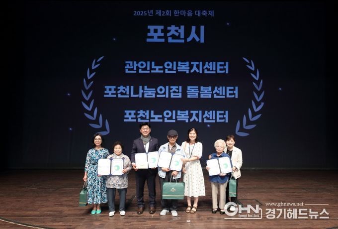 윤충식 의원, ‘재가노인복지협회 대축제’ 참석… “기술 기반 복지로 어르신 존엄 지킬것”