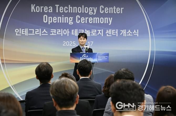 허남석 안산시 부시장이 17일 인테그리스 코리아 테크놀로지 센터 개소식에 참석해 축사를 진행하고 있다.