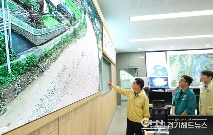 경기도재난안전대책본부