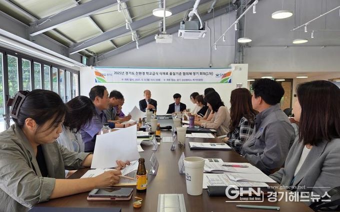 품질기준협의체