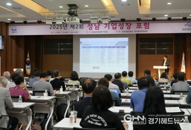 2회 포럼