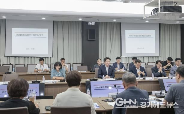 경제인 단체와의 간담회 현장