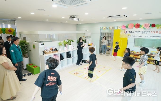 광주시, ‘우리 아이 함께 자람’ 방과후 돌봄 사업 강화