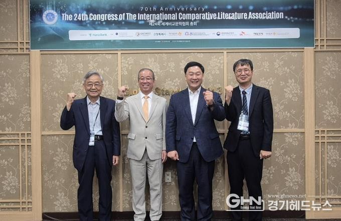 경기도의회 고준호 의원, 세계 문학계의 올림픽 '세계비교문학협회총회(ICLA)'서 감사패 수상