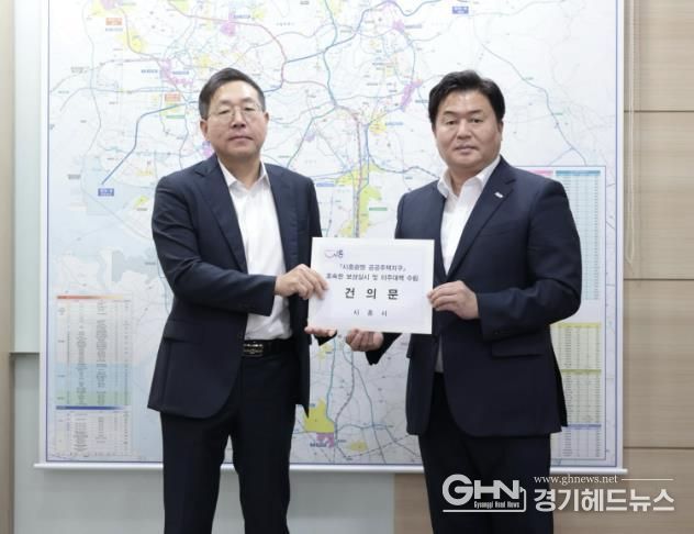 임병택 시흥시장은 최용택 LH 광명시흥사업본부장(사진 왼쪽)에게 건의문을 전달했다