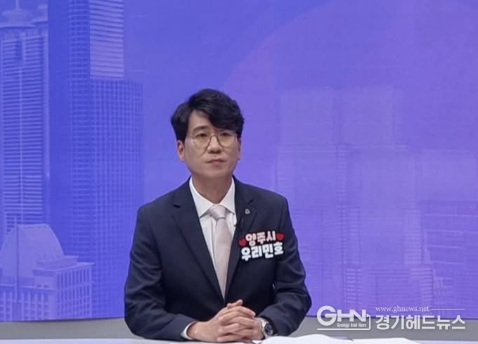 경기도의회 김민호 의원(국민의힘, 양주2)