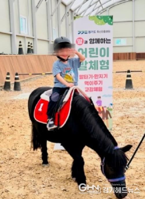 어린이 말체험
