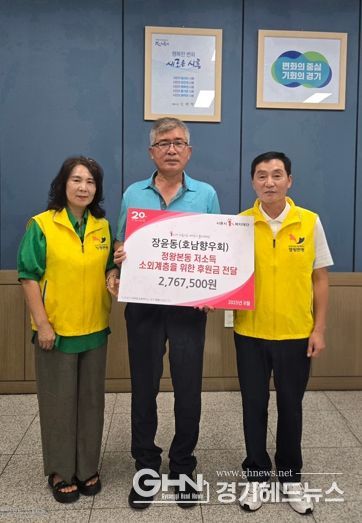 시흥시 정왕본동 장윤동 주민, 돼지저금통 276만 원 후원…누적 1천271만 원 기탁