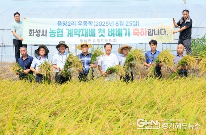 송문호 농정해양국장이 정남면 유관기관 관계자들과 단체 사진을 찍고 있다.