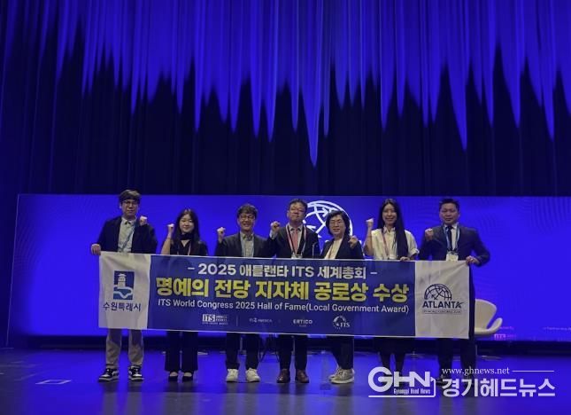 김현수 수원시 제1부시장(왼쪽 4번째)과 수원시 관계자들이 수상 후기념촬영을 하고 있다.