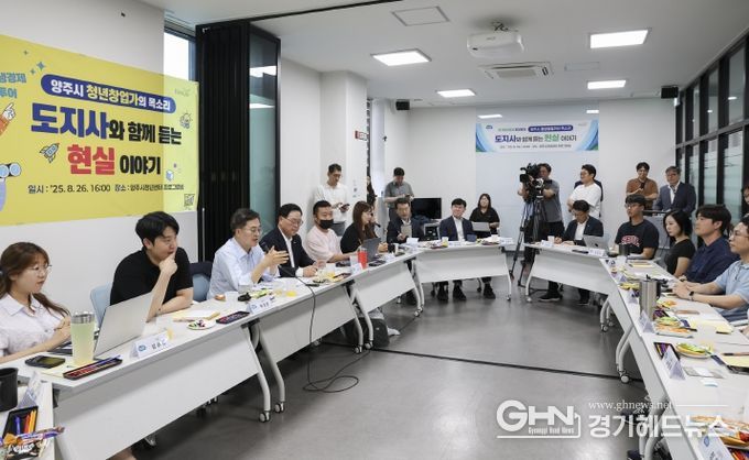 청년 창업자 간담회