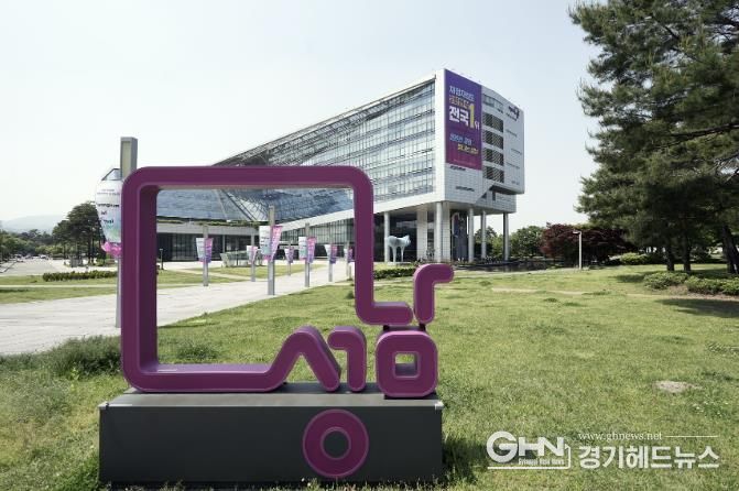 성남시청