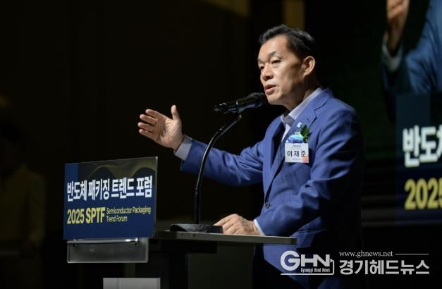 2025 차세대 반도체 패키징 산업전(ASPS 2025) 개막식에서 개회사를 하고 있다.