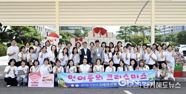 이민근 안산시장(두번째줄 가운데)이 0세아 전용어린이집 연합회로부터 ‘2025년 한여름의 크리스마스’로 기부된 라면을 기탁받고 참석자들과 함께 기념촬영을 하고 있다.