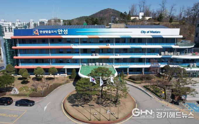 안성시청