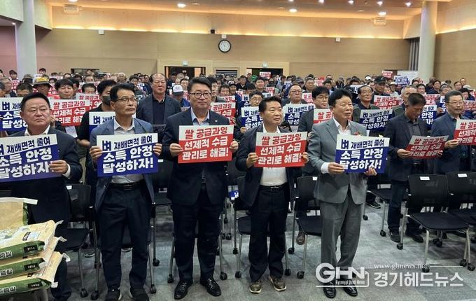 경기도의회 방성환 농정해양위원장, 쌀 산업 안정은 곧 농업·농촌을 지키는 길