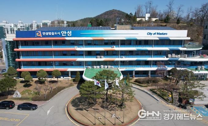 안성시청