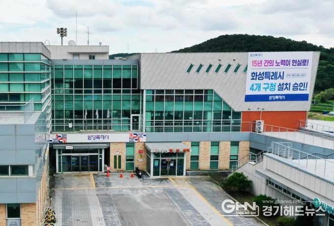 비봉면행정복지센터 항공사진