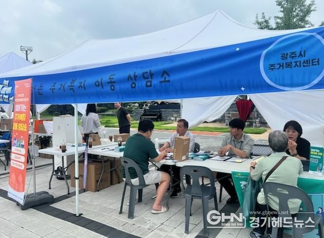 행사 사진