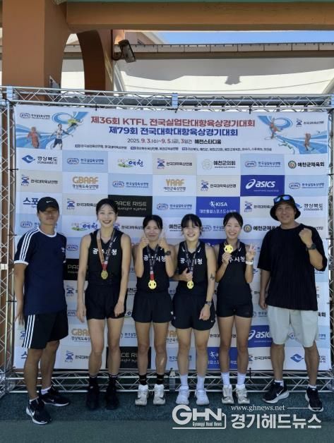 광주시청 육상팀, 제36회 KTFL 전국실업단대항육상경기대회 4×800mR 1위