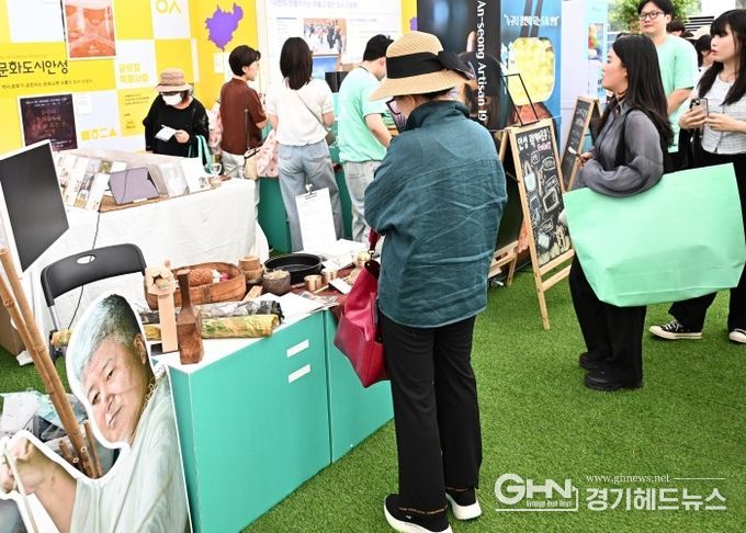 박람회