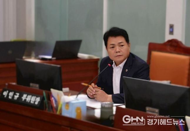 경기도의회 이인규 의원(더불어민주당, 동두천1)