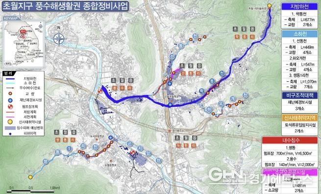 광주시, 433억 규모 초월지구 풍수해 종합 정비 본격 추진
