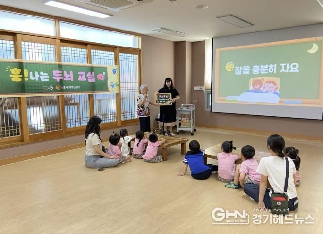 치매 어르신과 어린이가 함께하는 시흥시치매안심센터, '흥 나는 두뇌교실' 운영