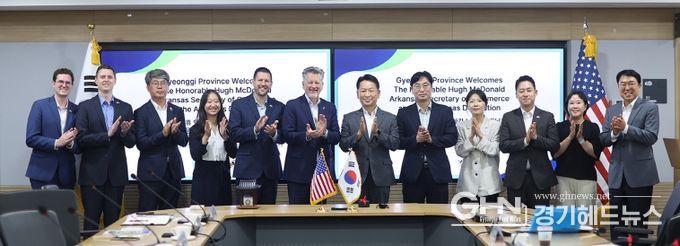 고영인 부지사 아칸소주 상무장관 면담
