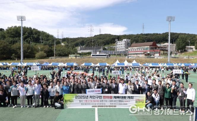 21일 용인미르스타디움 보조경기장에서 이상일 시장이 처인구민 한마음체육대회 참가자들과 기념사진을 촬영하고 있다