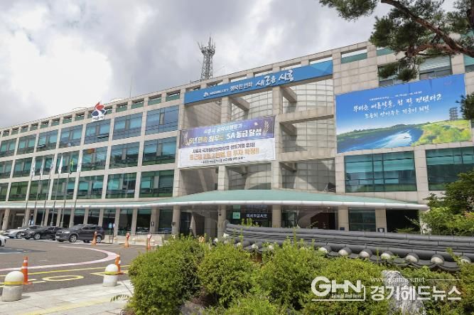 시흥시청