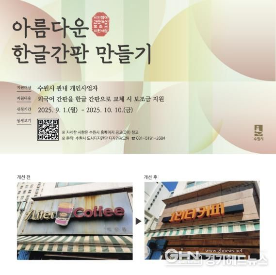홍보물