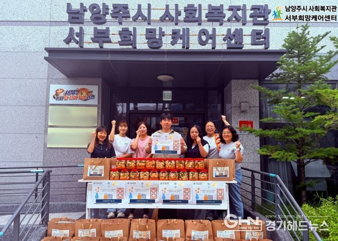 남양주시 서부희망케어센터, 1,190가구에 ‘추석 꾸러미 전달 및 안부확인 사업’ 실시