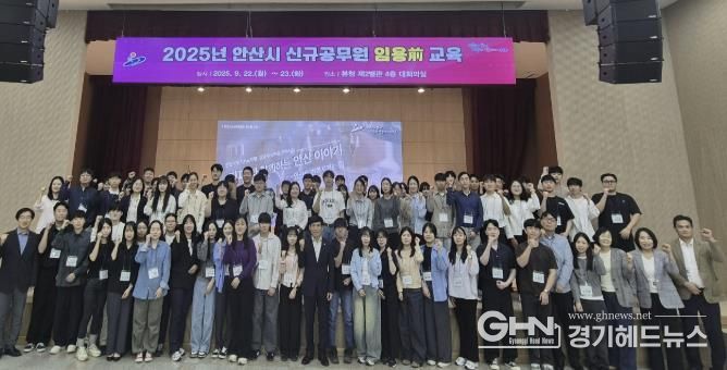 전덕주 행정안전교육국장(맨 앞줄 왼쪽 열두번째)이 신규공무원들에게 임용 전 교육을 진행하고 함께 기념촬영을 하고 있다.