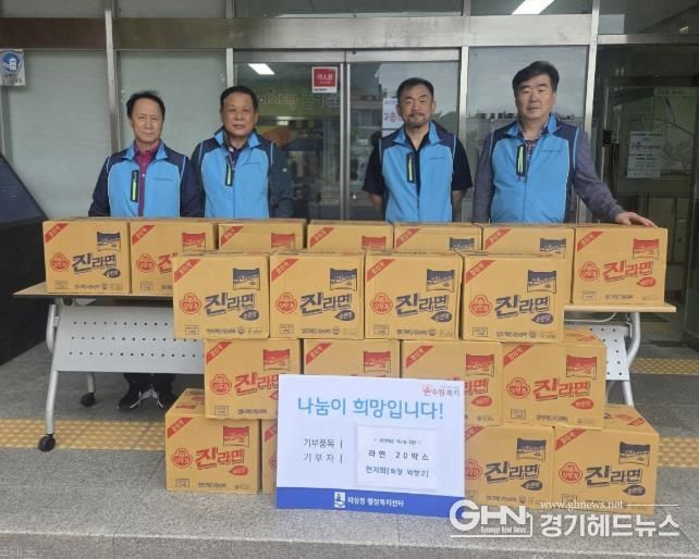 봉사단체 천지회, 추석 명절 맞아 수원시 장안구 파장동에 생활고를 겪는 이웃을 위한 라면 기부