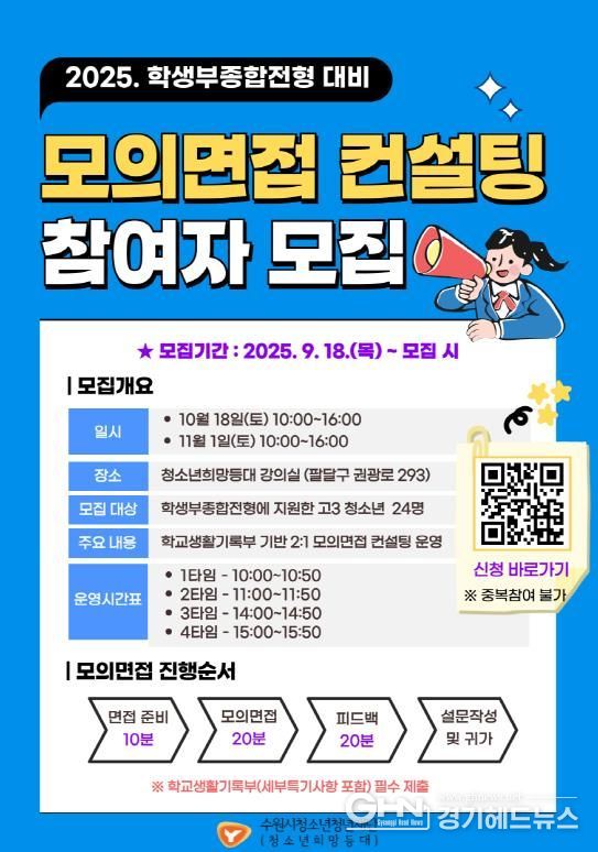 홍보 포스터